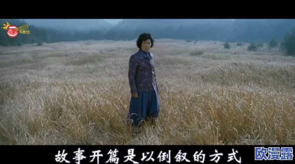 儿子耕种母亲的田地的寓意电影:传承与责任交织的人生旅程,感悟家庭与自然的深刻联系 儿子耕种母亲的田地的寓意电影:传承与责任交织的人生旅程,感悟家庭与自然的深刻联系