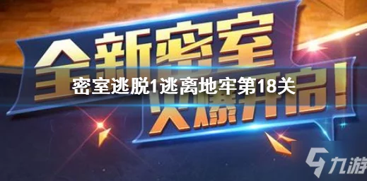 2024热门陷阱闯关游戏下载分享：精选全是陷阱的闯关游戏排行榜推荐