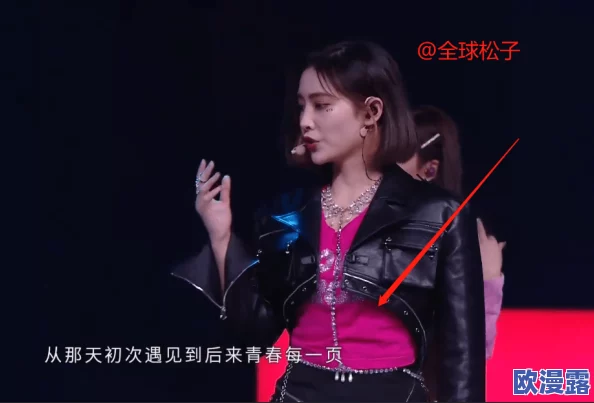 韩国少女rapper引发热议,网友纷纷表达对其音乐风格和舞台表现的看法,认为她是新一代的音乐代表 韩国少女rapper引发热议,网友纷纷表达对其音乐风格和舞台表现的看法,认为她是新一代的音乐代表
