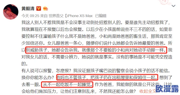 中国女人内谢69XXXXX一首:深入理解其文化背景与社会影响 中国女人内谢69XXXXX一首:深入理解其文化背景与社会影响