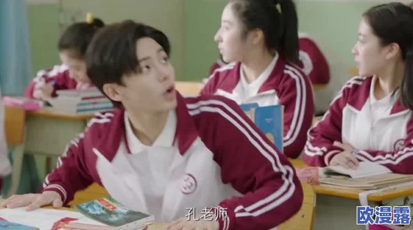 美女班长露 让我揉,意外引发同学们的热议与讨论,校园生活瞬间变得更加有趣和活跃 美女班长露 让我揉,意外引发同学们的热议与讨论,校园生活瞬间变得更加有趣和活跃