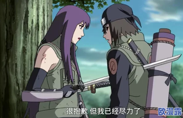 火影忍者18+:深入探讨角色成长与团队合作的多重意义,解读经典战斗场景背后的心理与策略 火影忍者18+:深入探讨角色成长与团队合作的多重意义,解读经典战斗场景背后的心理与策略