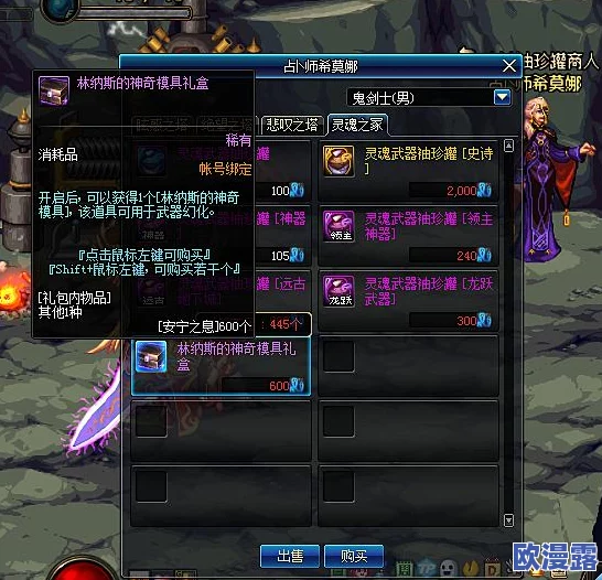 2024年度热门魂系手游大盘点:精选最受欢迎的灵魂类手机游戏推荐 2024年度热门魂系手游大盘点:精选最受欢迎的灵魂类手机游戏推荐