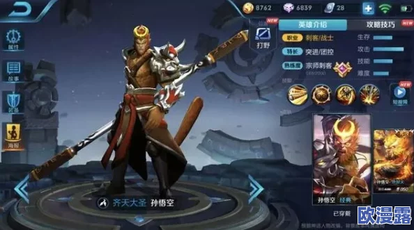 王者荣耀里面哪个打野英雄最适合当前版本上分攻略