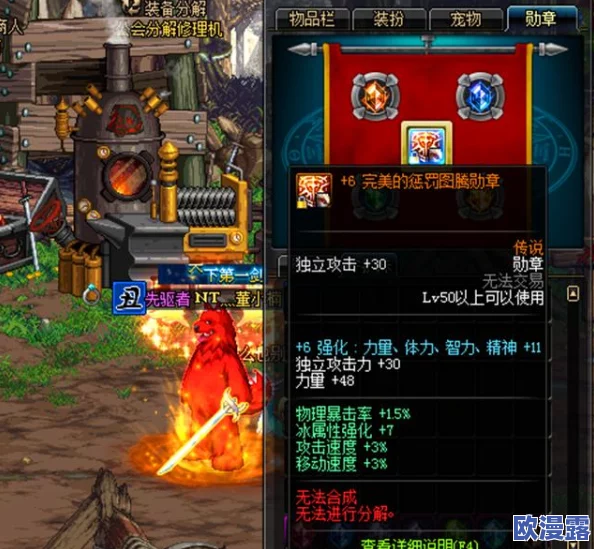 探究DNF游戏中哪个跨区的物价相对较低更适合玩家