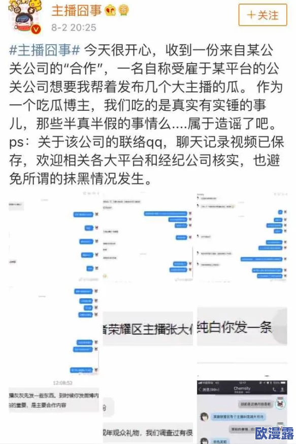 91吃瓜中心今日吃瓜：最新进展揭示事件背后的真相与更多细节，网友热议不断引发关注