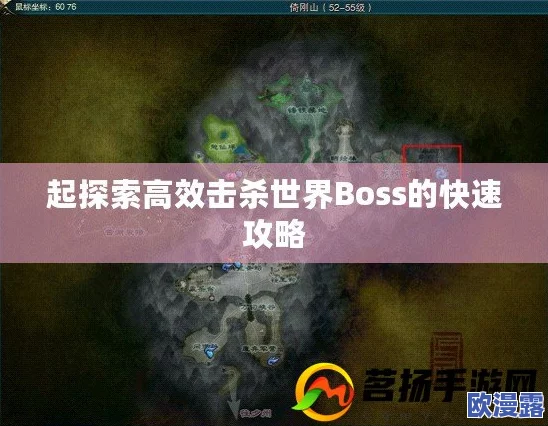 七日世界灭绝者BOSS战攻略:全面解析击败方法与策略 七日世界灭绝者BOSS战攻略:全面解析击败方法与策略