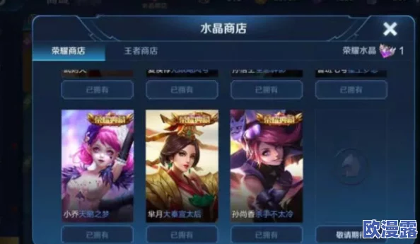 荣耀典藏水晶抽一次多少钱?最新价格及活动信息全面解析,助你了解更多购买选择与优惠 荣耀典藏水晶抽一次多少钱?最新价格及活动信息全面解析,助你了解更多购买选择与优惠