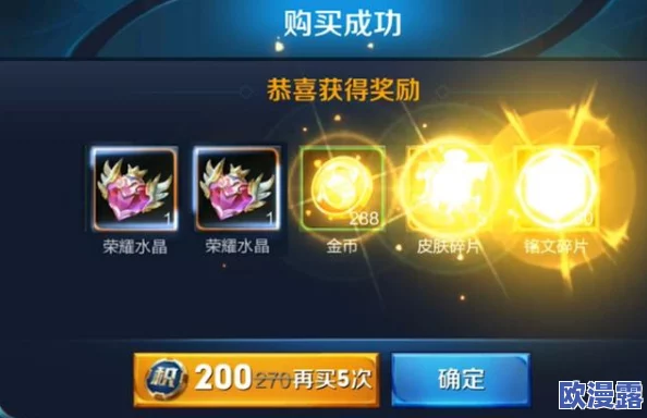 荣耀典藏水晶抽一次多少钱?最新价格及活动信息全面解析,助你了解更多购买选择与优惠 荣耀典藏水晶抽一次多少钱?最新价格及活动信息全面解析,助你了解更多购买选择与优惠