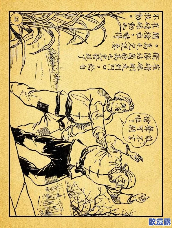 英雄创世纪:掌握英雄转换技巧,揭秘高效英雄转换方法 英雄创世纪:掌握英雄转换技巧,揭秘高效英雄转换方法