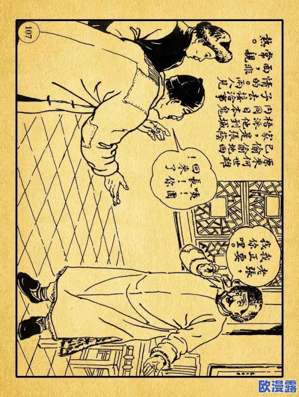 英雄创世纪:掌握英雄转换技巧,揭秘高效英雄转换方法 英雄创世纪:掌握英雄转换技巧,揭秘高效英雄转换方法