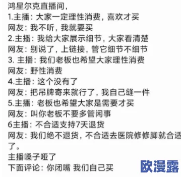 5岁小女孩rapper仙踪林歌词引发热议，网友纷纷点赞其可爱表演与独特风格，成为网络新宠！