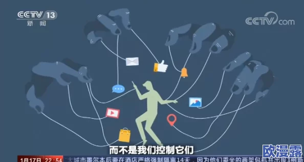 海角推特：全球社交媒体平台的崛起与挑战，如何影响我们的沟通方式和信息传播？