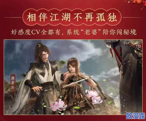 剑网3团队挖宝:内部员工曝光团队成员私下交易珍稀装备引发争议 剑网3团队挖宝:内部员工曝光团队成员私下交易珍稀装备引发争议