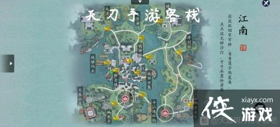 天刀游戏深度解析:江南聆音楼惊鱼高效攻略与技巧详解 天刀游戏深度解析:江南聆音楼惊鱼高效攻略与技巧详解