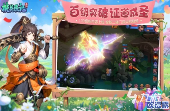 2024年最新回合制手游大盘点:推荐几款超好玩的回合制游戏 2024年最新回合制手游大盘点:推荐几款超好玩的回合制游戏