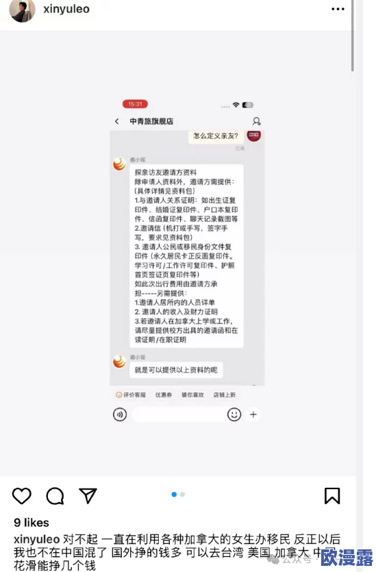 黑料网-独家爆料：最新进展揭示事件背后的真相与更多内幕信息曝光