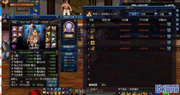 DNF游戏中被称为地板娘的怪物具体是哪一个？