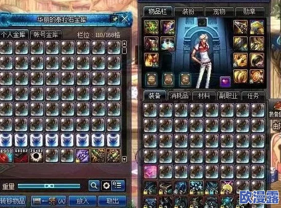 DNF拍卖行中哪个商机最具投资潜力与收益分析