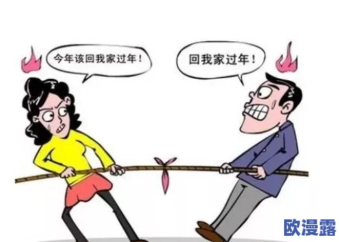 夫妻之间一晚上打几针：探讨夫妻关系中的亲密行为与健康影响的研究分析