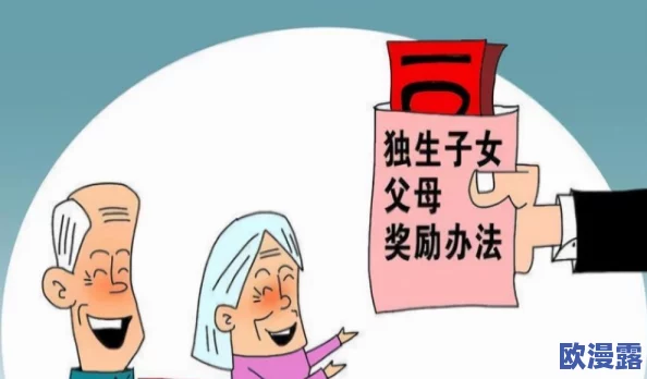 夫妻之间一晚上打几针：探讨夫妻关系中的亲密行为与健康影响的研究分析