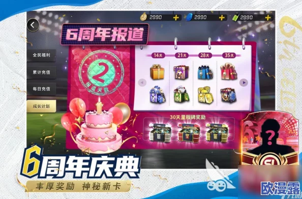 2024年精选不花钱也能畅玩的传奇手游推荐，盘点好玩不氪金的经典游戏