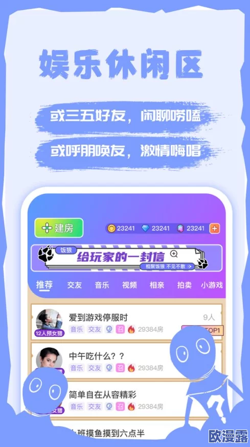 锵锵锵锵游戏在线观看：全新玩法上线，玩家互动体验升级，快来一起畅玩吧！