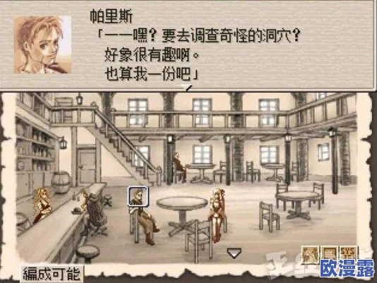 《废都物语 重制版》Steam商店页面正式亮相，发售日期尚未最终确定