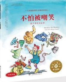 二人一起努力生猴子不盖被子:探讨生育观念、家庭责任及育儿方式在现代社会中的变化与挑战 二人一起努力生猴子不盖被子:探讨生育观念、家庭责任及育儿方式在现代社会中的变化与挑战