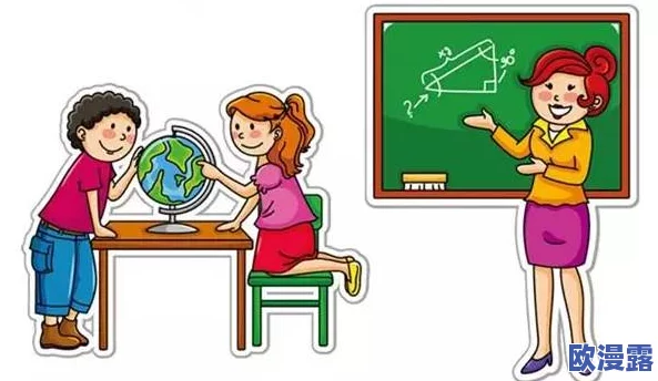 把数学代表按到桌子上抄，学生们纷纷表示这种学习方式让他们更加理解复杂的数学概念