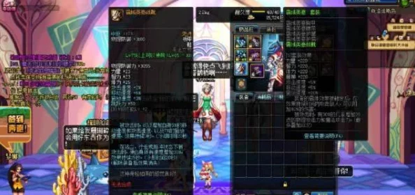 DNF游戏中奶爸与光兵职业对比：哪个更省钱打造？