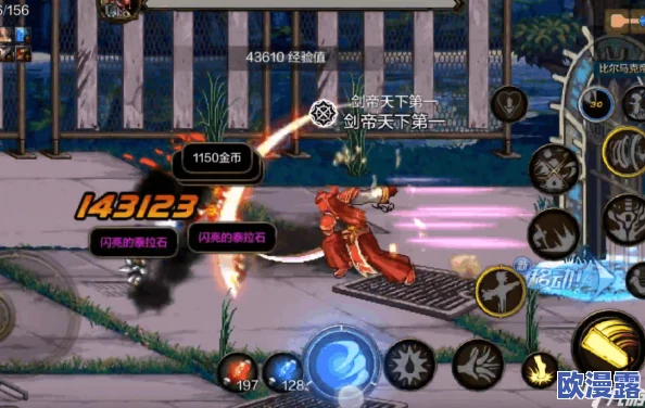 DNF游戏中奶爸与光兵职业对比：哪个更省钱打造？