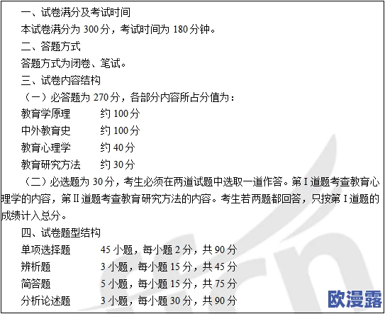 深入解析暗喻幻想时间系统:新手入门必备知识与详解指南 深入解析暗喻幻想时间系统:新手入门必备知识与详解指南