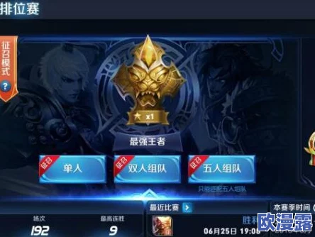 《王者荣耀》2024周年庆全玩法深度解析与攻略大全汇总 《王者荣耀》2024周年庆全玩法深度解析与攻略大全汇总