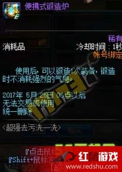 DNF游戏中新手玩家应首先强化哪个装备部位以提升战力