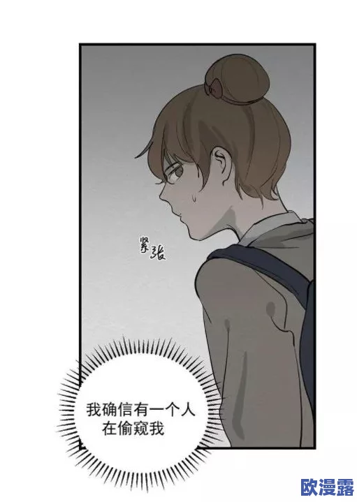 羞羞漫画18禁：探讨其在年轻人文化中的影响及社会争议，引发关于艺术与色情的界限讨论