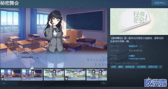 91吃瓜网：八卦大爆料，游戏里的秘密花园，让你欲罢不能的娱乐盛宴