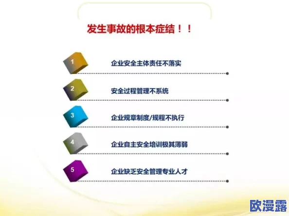 9幺破解版无风险：最新进展与用户反馈分析，助你更好地了解游戏体验与安全性问题