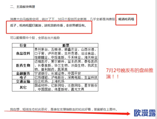 9幺破解版无风险：最新进展与用户反馈分析，助你更好地了解游戏体验与安全性问题