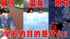 男生女生一起相嗟嗟嗟吃瓜，校园趣事引发热议，友谊与爱情的微妙关系让人深思