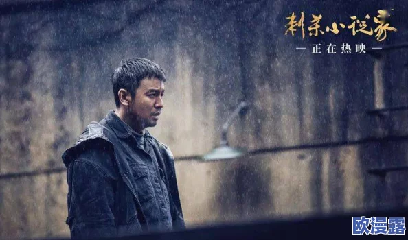 欧美破苞流血大片引发热议，观众对影片内容和表现手法展开激烈讨论与反思