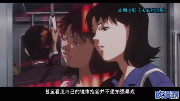 涩涩屋app最新进展：新功能上线，用户体验大幅提升，社交互动更加便捷与丰富