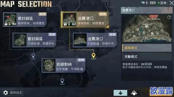 地铁逃生游戏中，哪个地图更适合进行高效逃生策略？