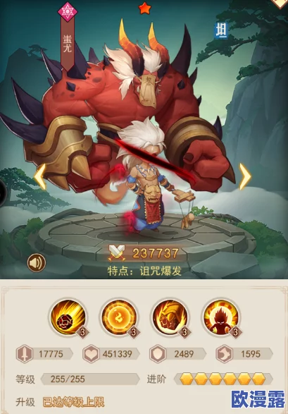 封神幻想世界蚩尤挑战攻略：全面解析高效击败蚩尤打法技巧