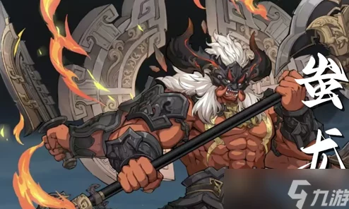 封神幻想世界蚩尤挑战攻略：全面解析高效击败蚩尤打法技巧