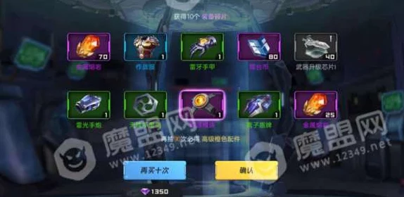 无尽梦回新手必看：保底选择策略与推荐指南大全