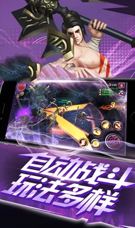 深度解析玩法，体验极致畅爽对战快感