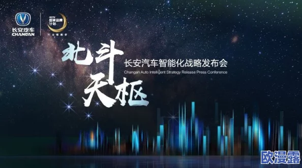 《群星》最新DLC《博物天枢》震撼发布，上线即获玩家广泛好评