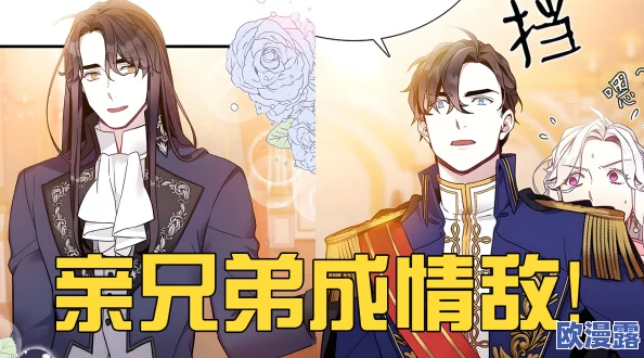 少司缘本子王者：传言其与知名编剧密会，或将携手打造全新IP震撼亮相