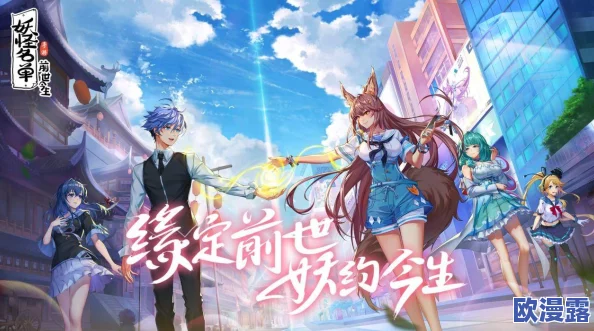 少司缘本子王者：传言其与知名编剧密会，或将携手打造全新IP震撼亮相